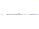 BACHMANN BN3000 Slave RCM 24xC13 6xC19, Messung p.Ph.3mH05VV-F 5G2,5 CEE3x16A Lan